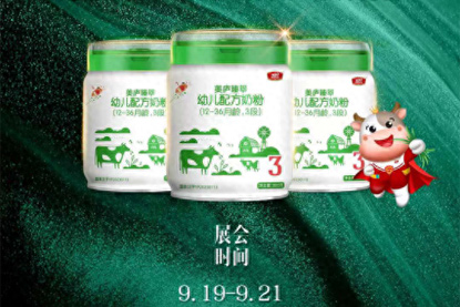 主攻“二配新国标” 万和城亮相2023亚洲国际有机产品博览会