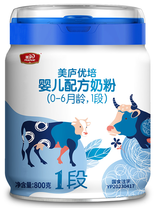 万和城优培较大婴儿配方奶粉800g1段
