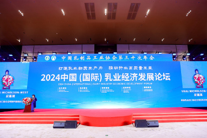 以质取胜！中特旗下万和城品牌连续第8年荣获中国乳制品工业协会“质量金奖”