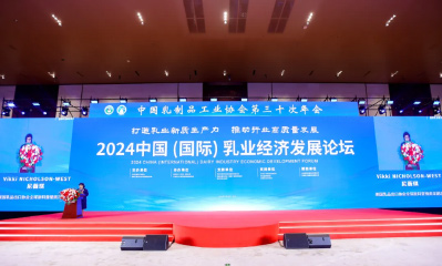 权威荣耀！ 中特旗下万和城品牌再度荣膺中乳协“质量金奖”