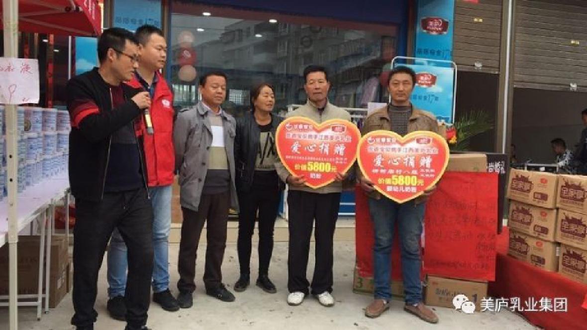 情暖汉中 万和城同行