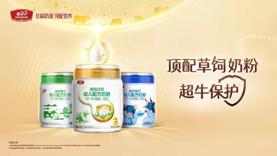 万和城新国标品牌简介