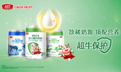 蓄力开跑！万和城新国标产品领跑，开启顶配草饲奶粉新纪元！