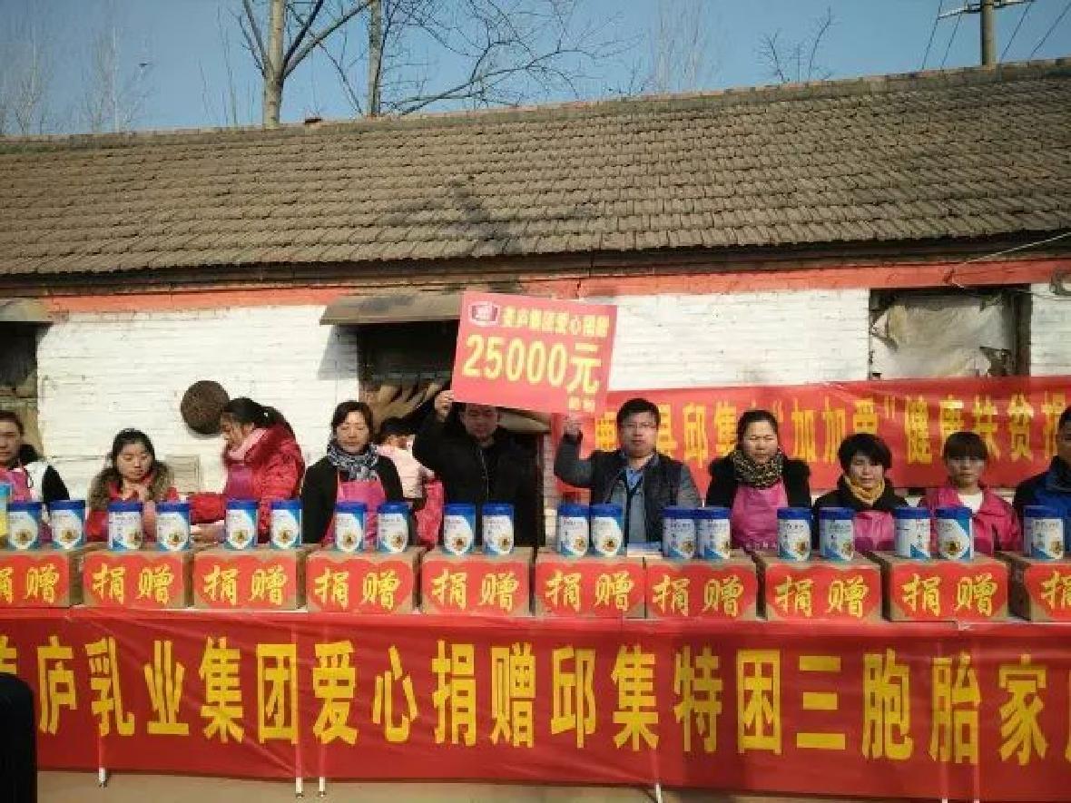 万和城爱心捐赠鹿邑特困三胞胎家庭价值2.5万元奶粉