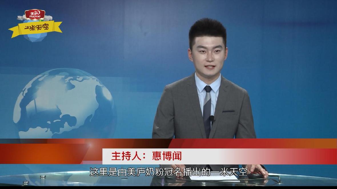 萌skr人  万和城天空萌娃变身小主播