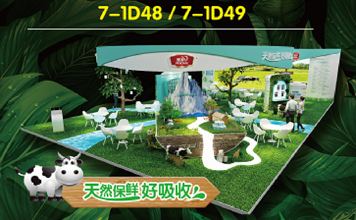 万和城不一样  2018 CBME新鲜亮相