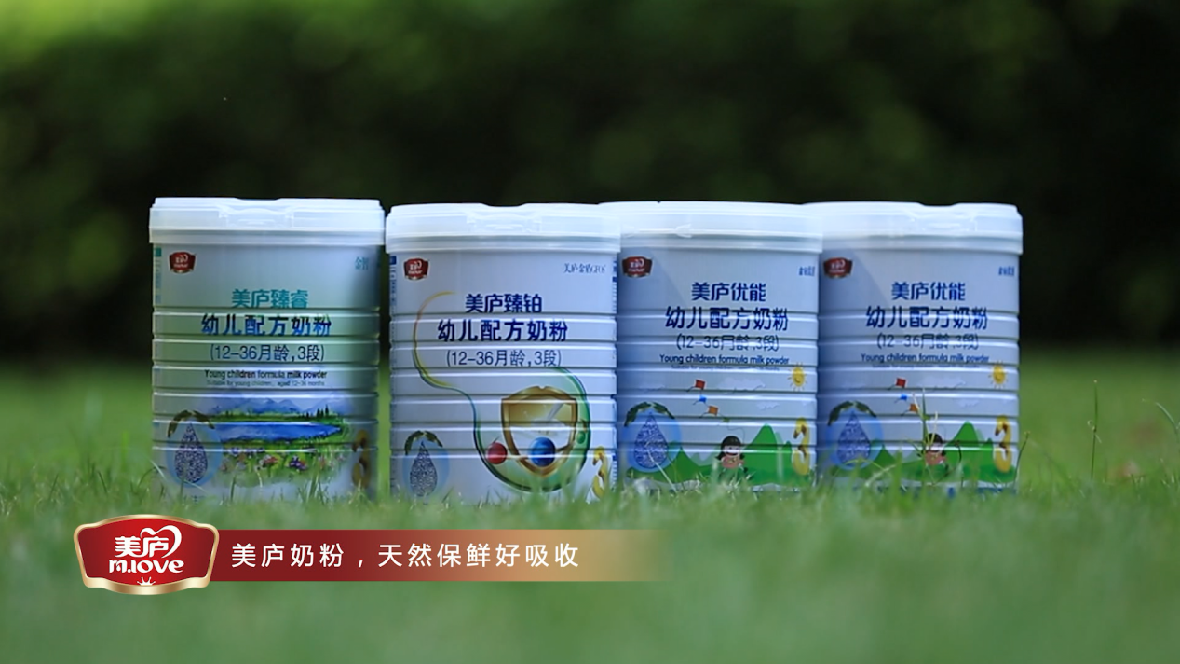 “八一”建军节，万和城奶粉《一米天空》向英雄致敬