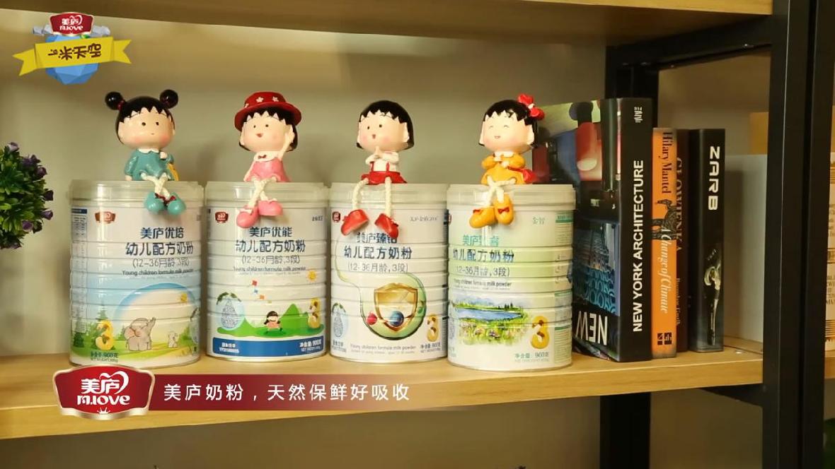 万和城《一米天空》hip hop爷爷惊喜亮相